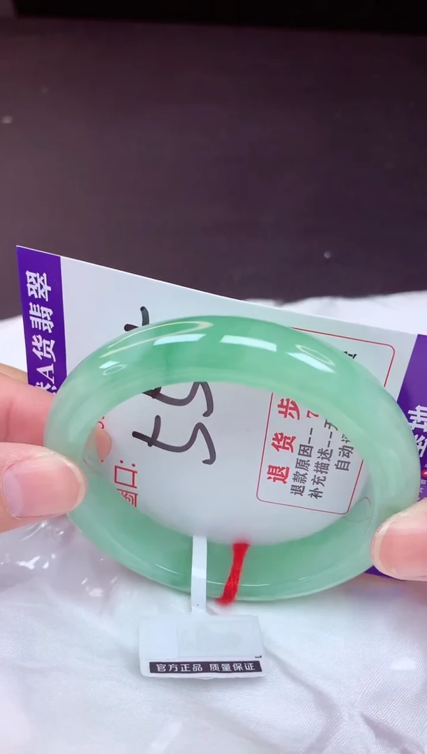 未镶嵌手镯翡翠55（48小时鉴赏期 ）