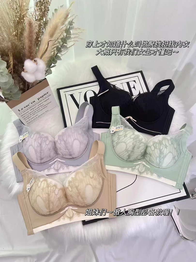 歌家调整型中厚B杯聚拢收副乳高品质提拉上 托调整无磁内衣不退换