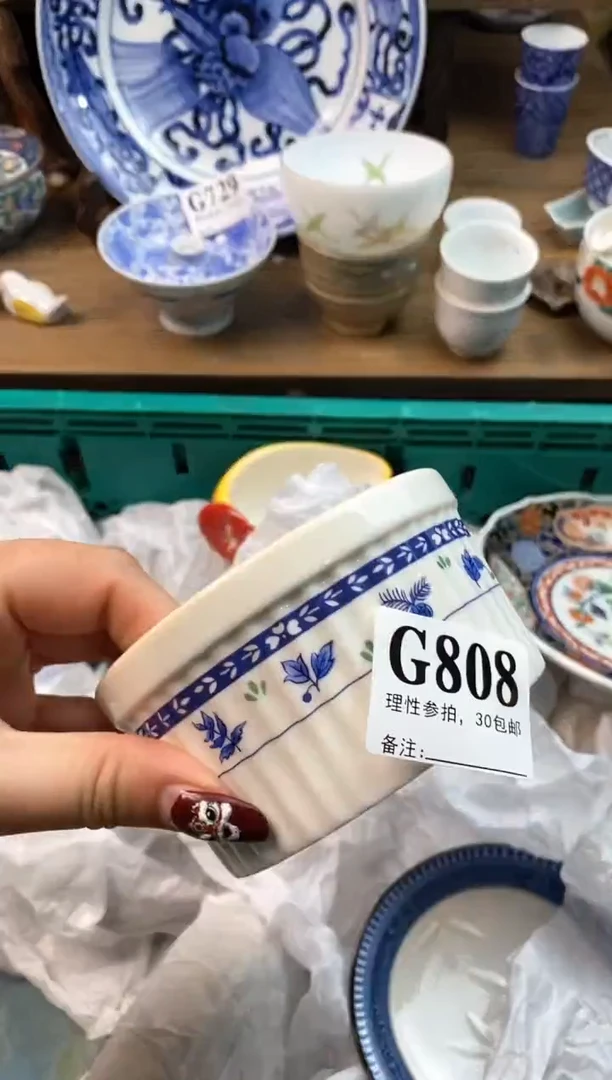 【闪购商品】瓷片[○･｀Д´･ ○]