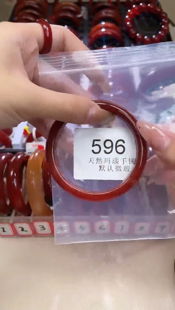 手镯玛瑙/玉髓未镶嵌60圈口*A596