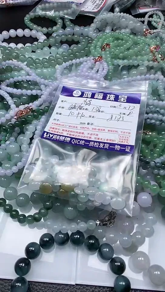 【闪购商品】翡翠未镶嵌手饰翡翠小件 蛋面
