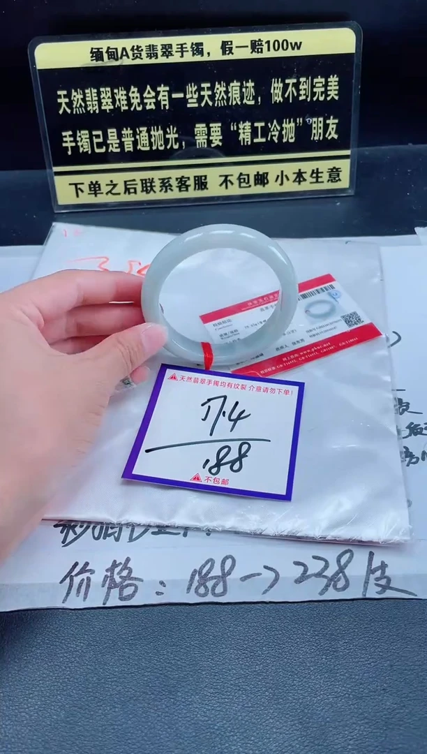 未镶嵌定制翡翠我