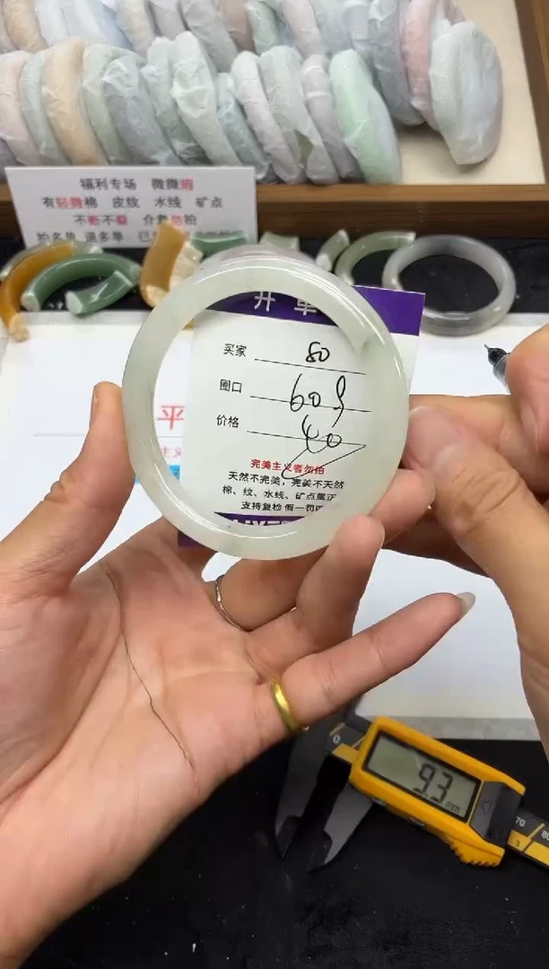 未镶嵌手镯石英质玉80