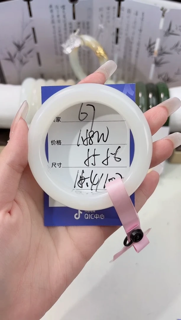 未镶嵌手镯和田玉67羊脂白