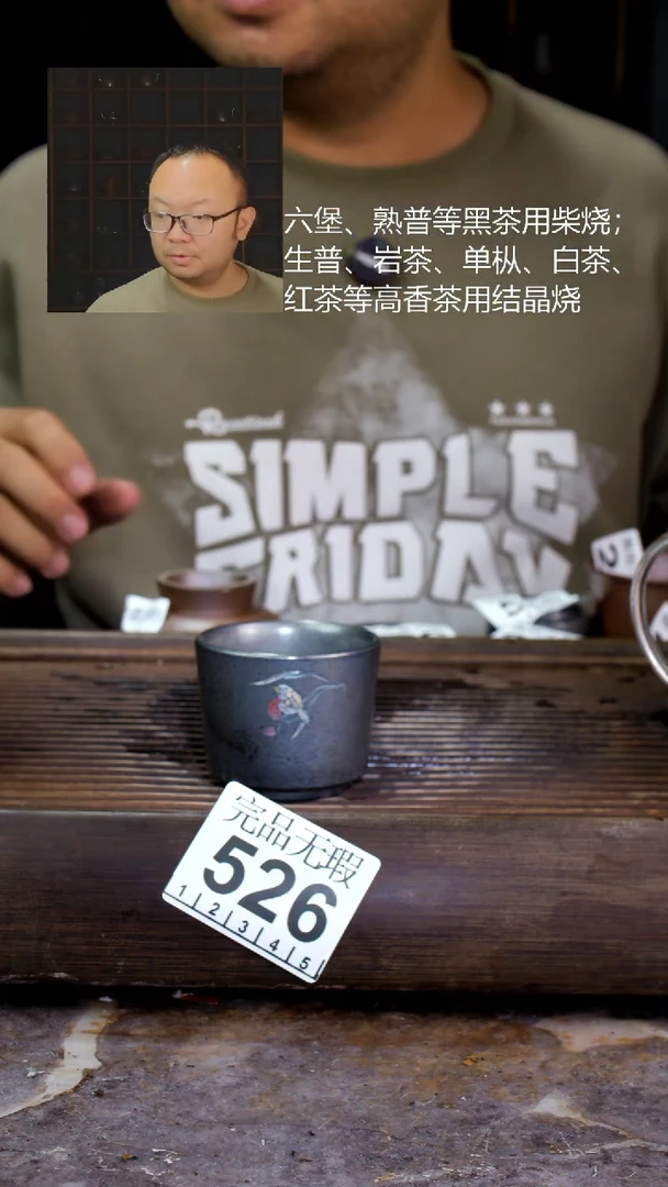 壶四大名陶钦州坭兴陶526
