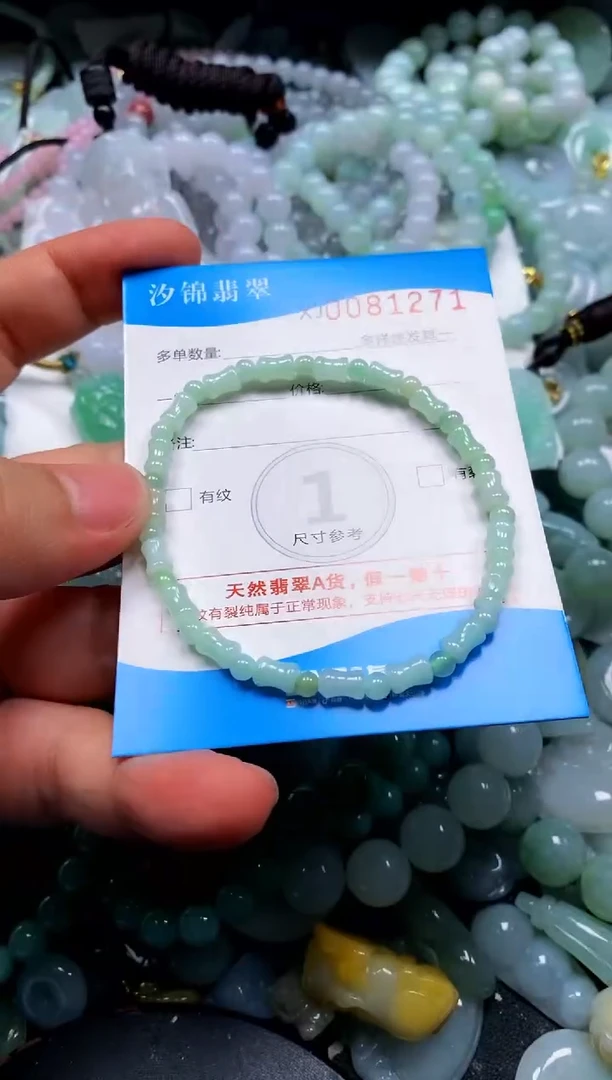 颈饰未镶嵌翡翠闪购商品0081271