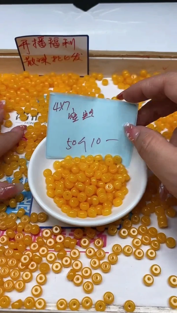 未镶嵌蜜蜡裸石A1637 鸡油黄蜜蜡4*7mm50个10元