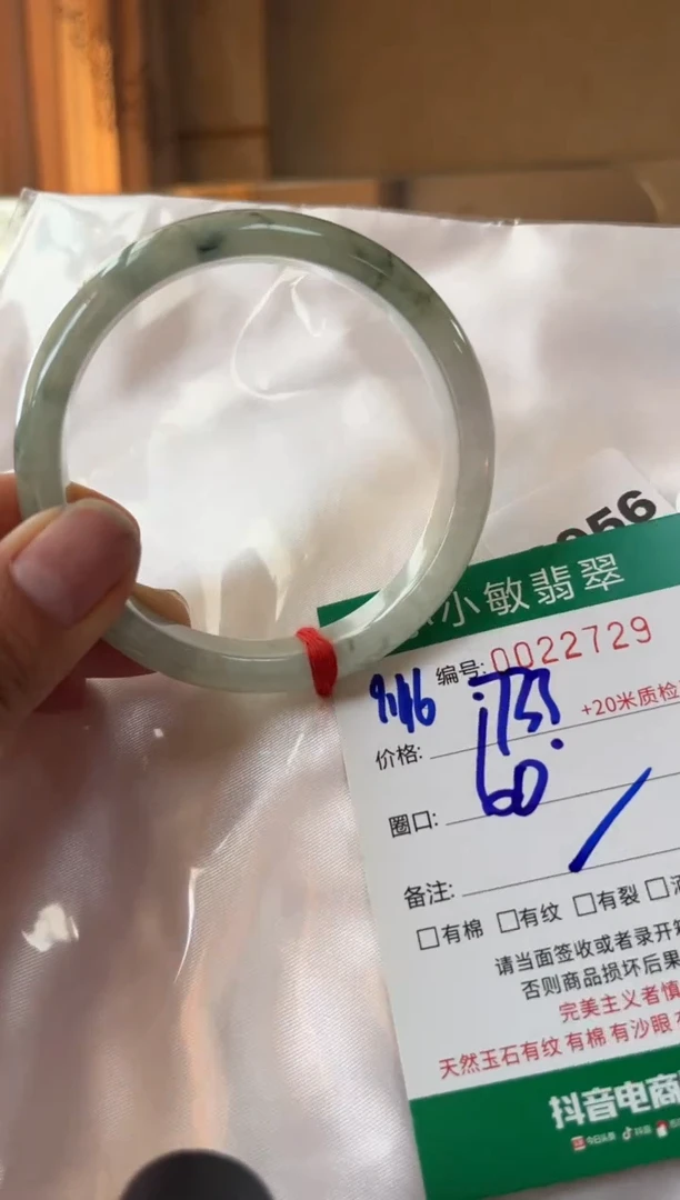 未镶嵌手镯翡翠A货手镯