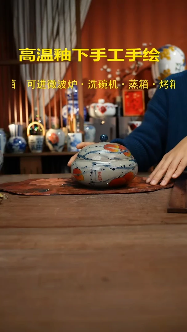 现代高温釉下彩手绘陶瓷餐具