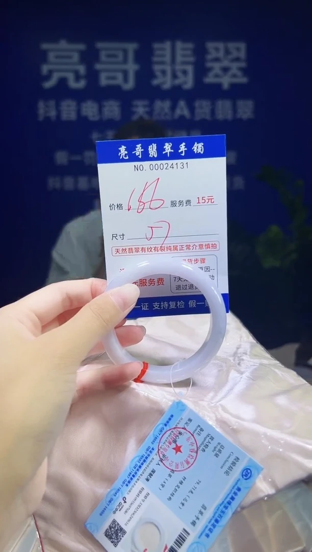 翡翠手镯未镶嵌終**麗低价冲量天然缅甸翡翠24131