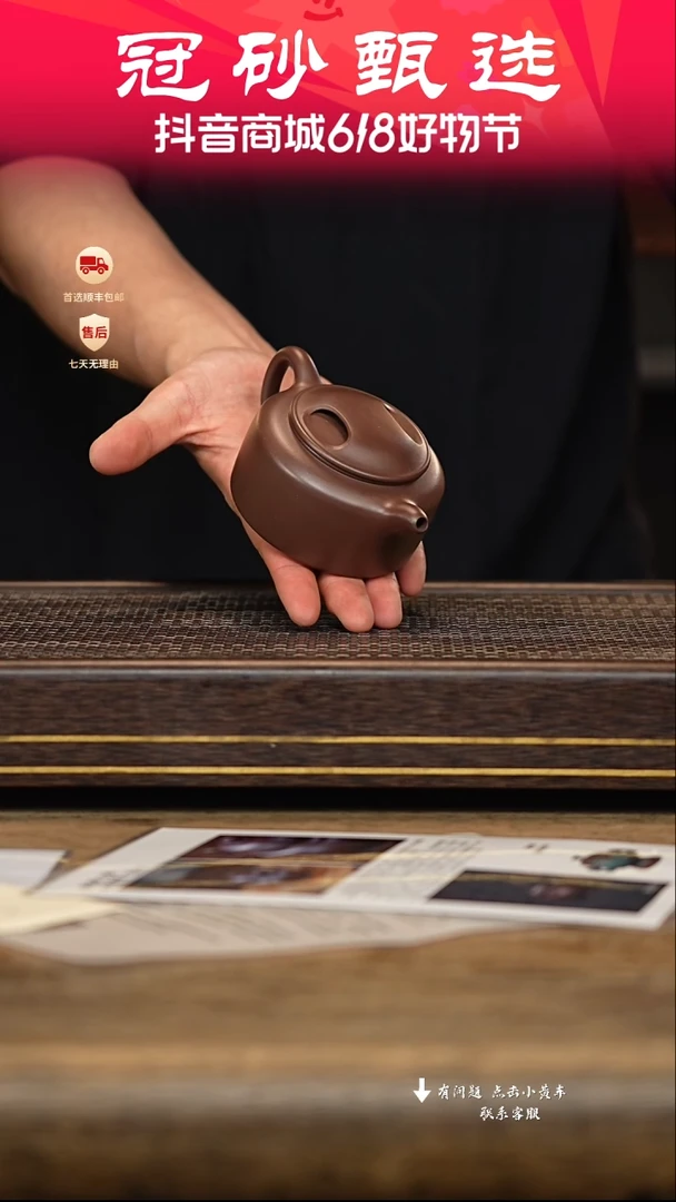 茶壶紫砂冠砂甄选65