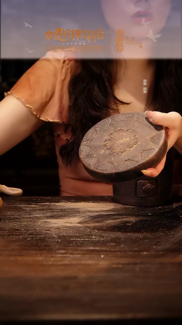 南蛮风小圆垫直径14cm
