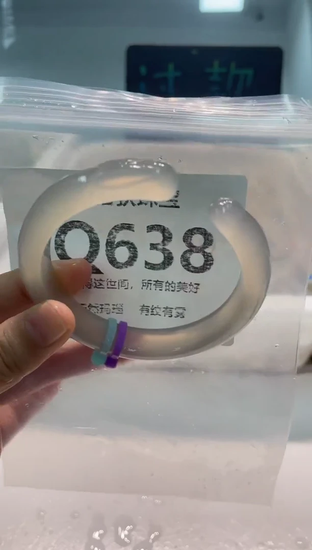 手镯玛瑙/玉髓未镶嵌Q638