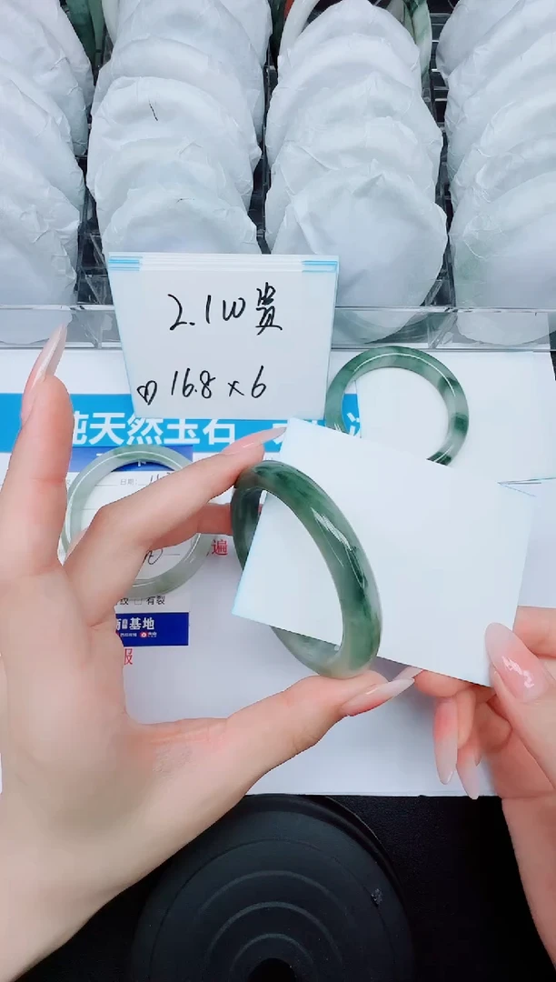 石英质玉手镯未镶嵌154/55.4