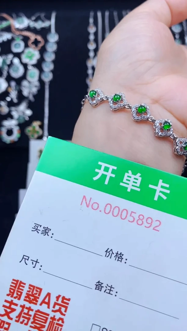 银S925镶嵌手链翡翠5892