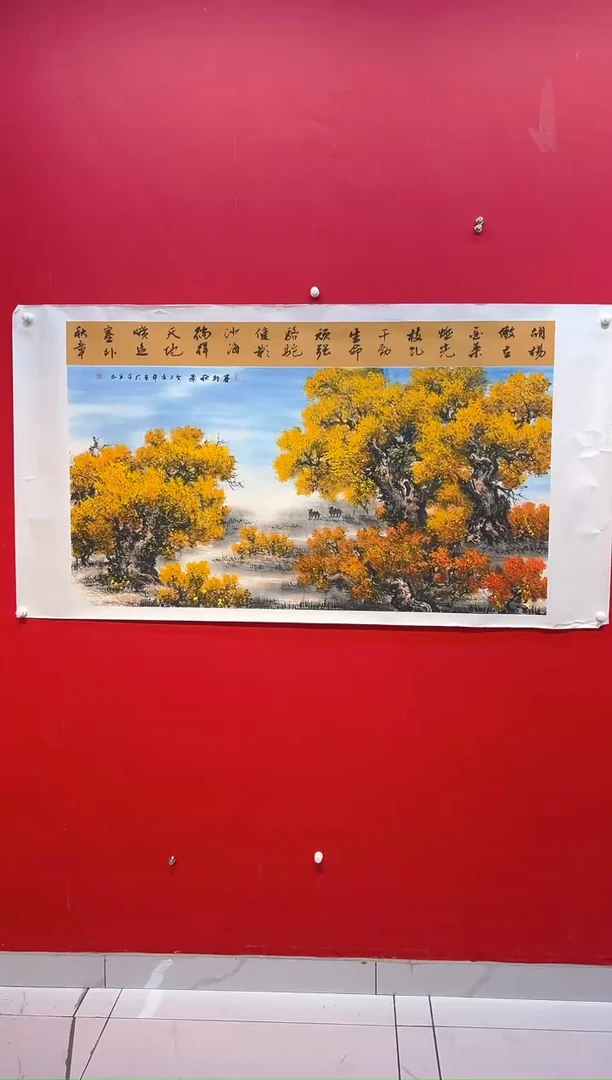 国画画家陆远华纯手绘原作