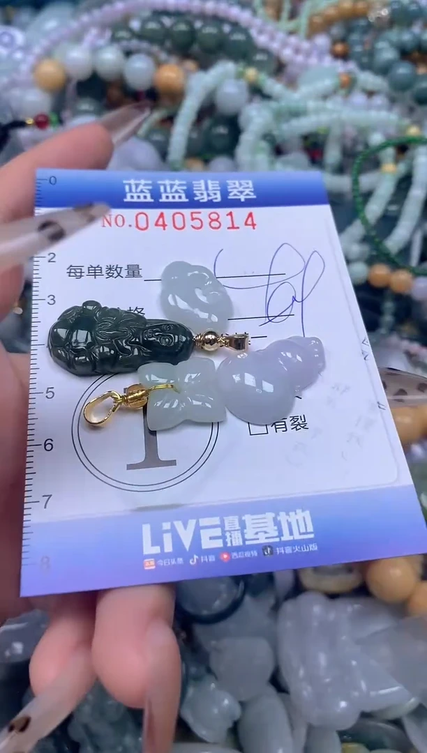 颈饰未镶嵌翡翠闪购0405814