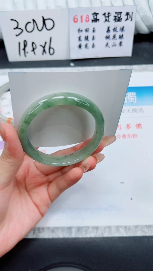 石英质玉手镯未镶嵌A42-58.5