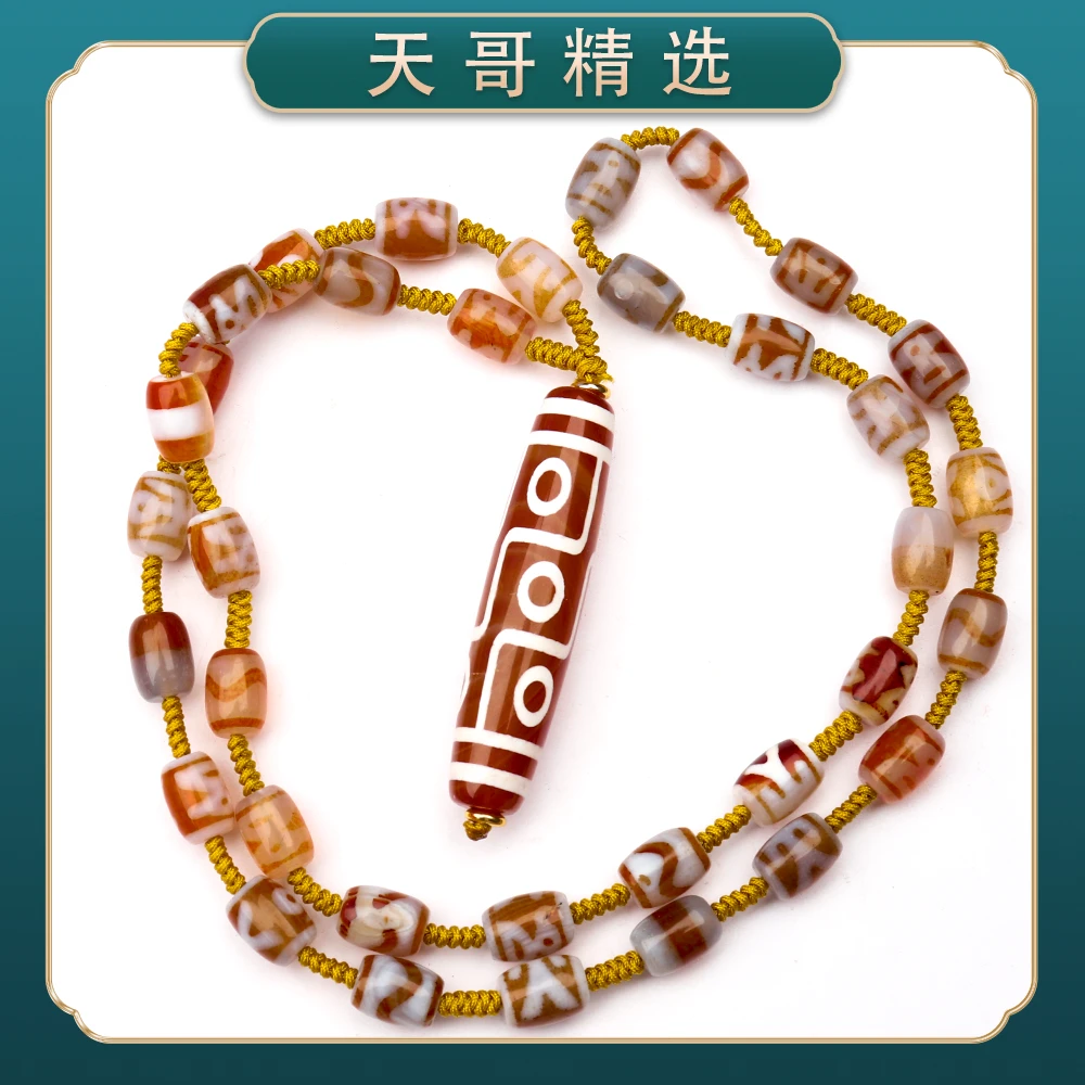 1353经典精美时尚气质百搭款情侣玛瑙吊坠挂件颈饰（多样性发一）