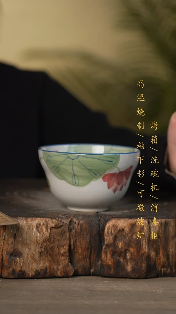 瓷片景德镇高温釉下彩可微波烤箱洗碗机