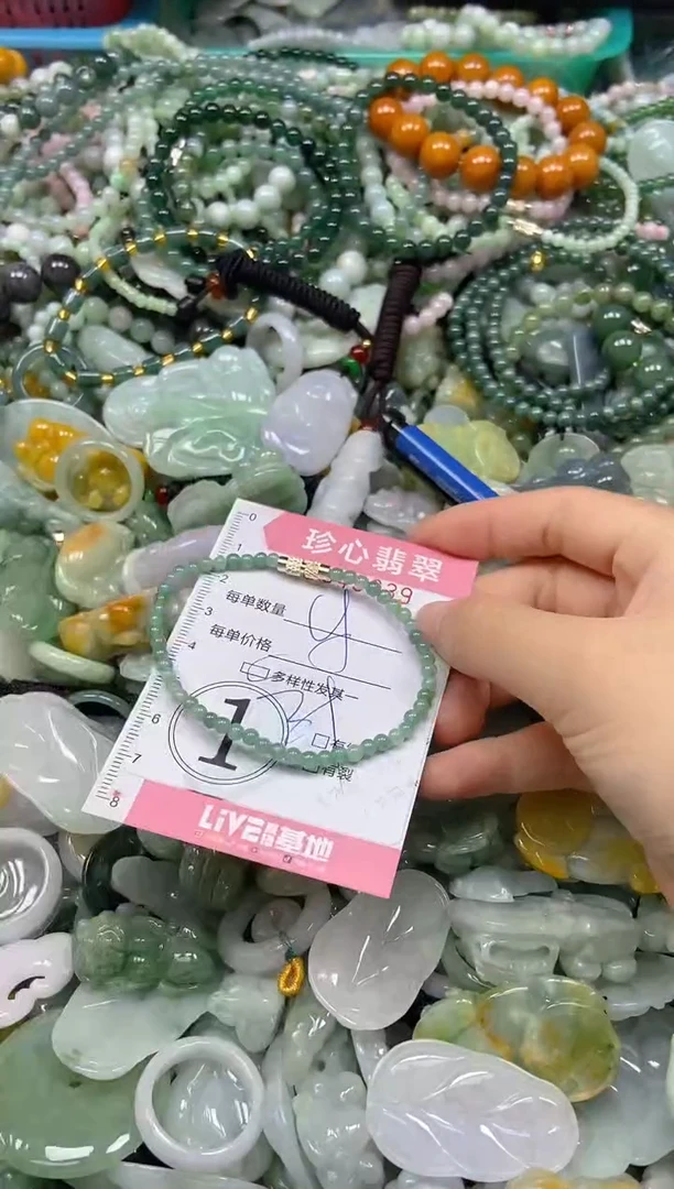 颈饰未镶嵌翡翠闪购0343039