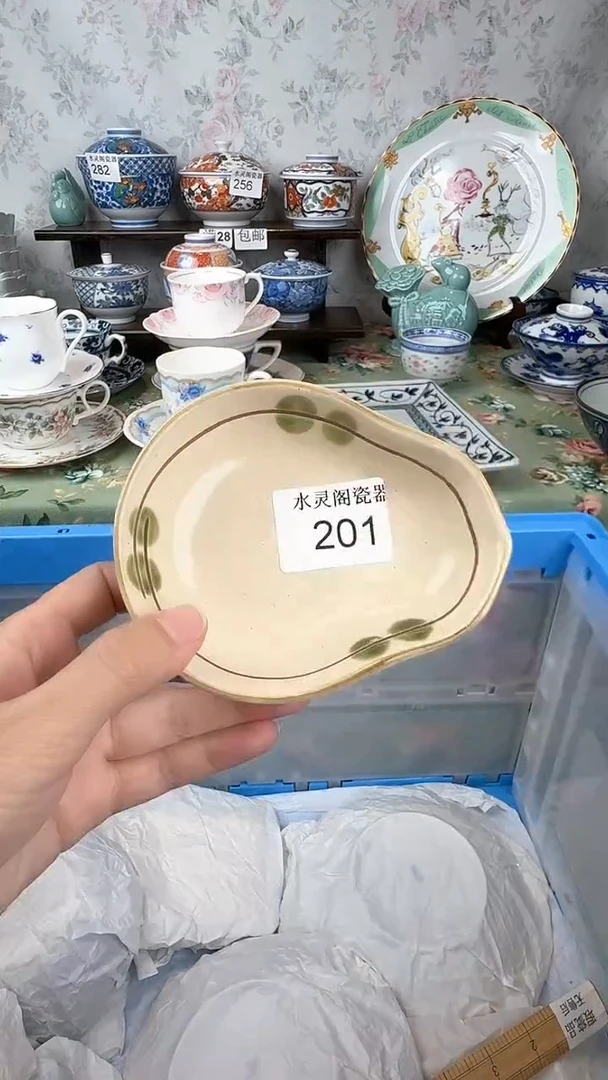 絕*201水灵阁瓷器 默认微瑕