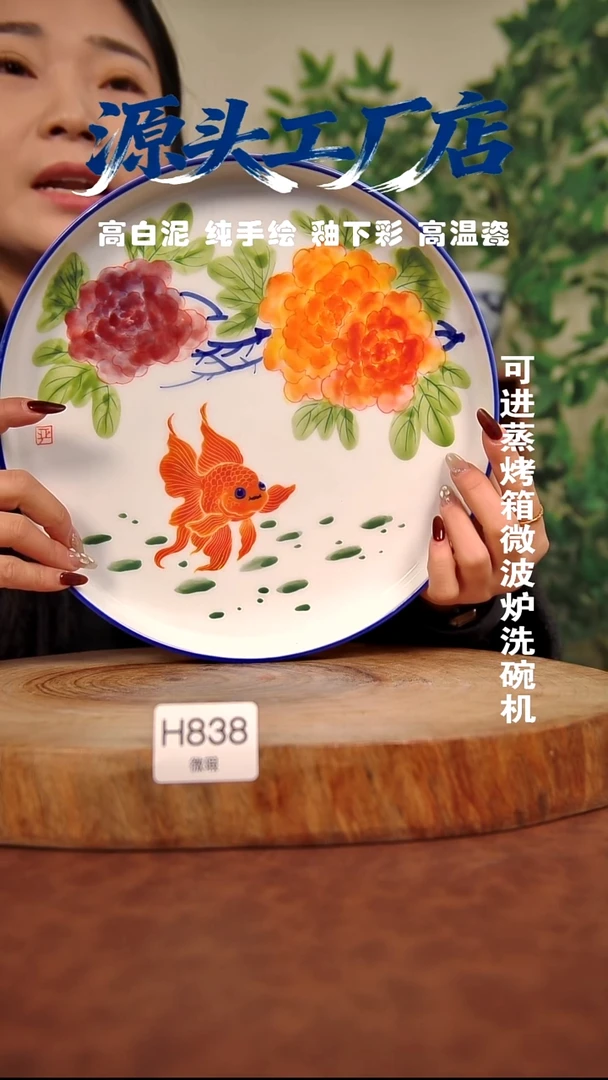 摆件白泥景德镇手工手绘陶瓷【食品级】（微瑕不退不换）838