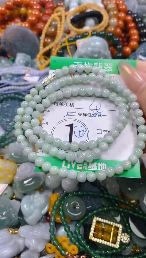 颈饰未镶嵌翡翠闪购0234707多样性发其一