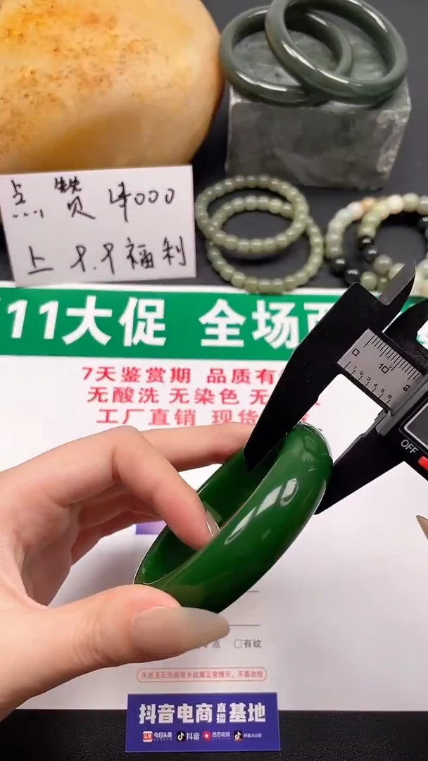 未镶嵌手镯和田玉124-1-60