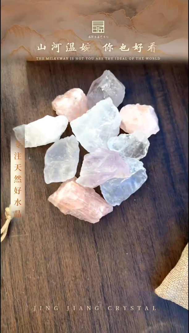 水晶珠宝半成品未镶嵌三色多宝手敲石多样性发一 Z20327