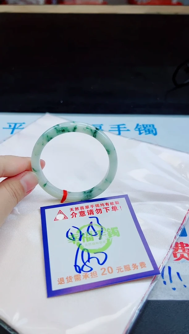 未镶嵌手镯翡翠天然缅甸翡翠A货！A货！A货！A货！A货！