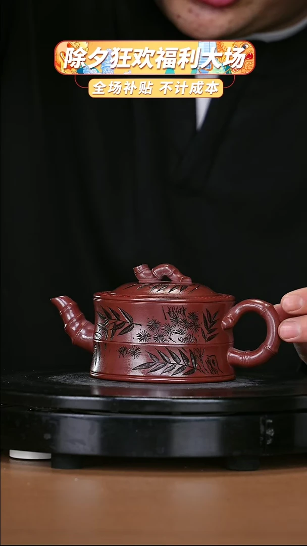 【闪购商品】宜兴原矿高端紫砂