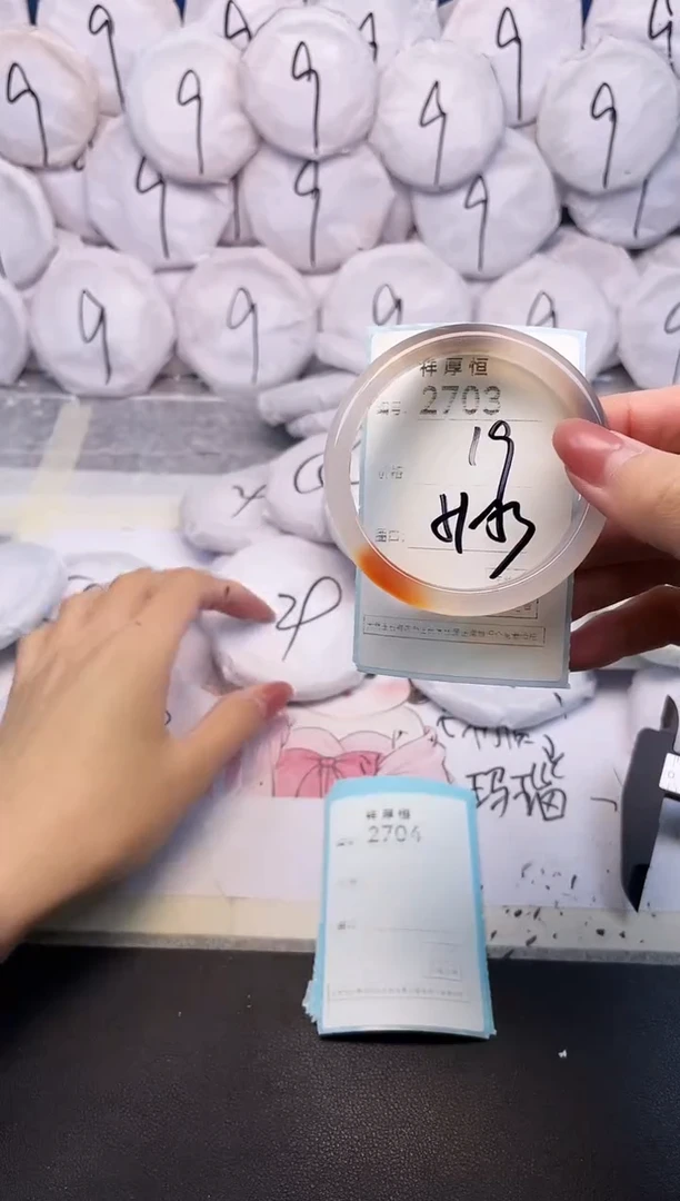 玛瑙/玉髓手镯未镶嵌2703