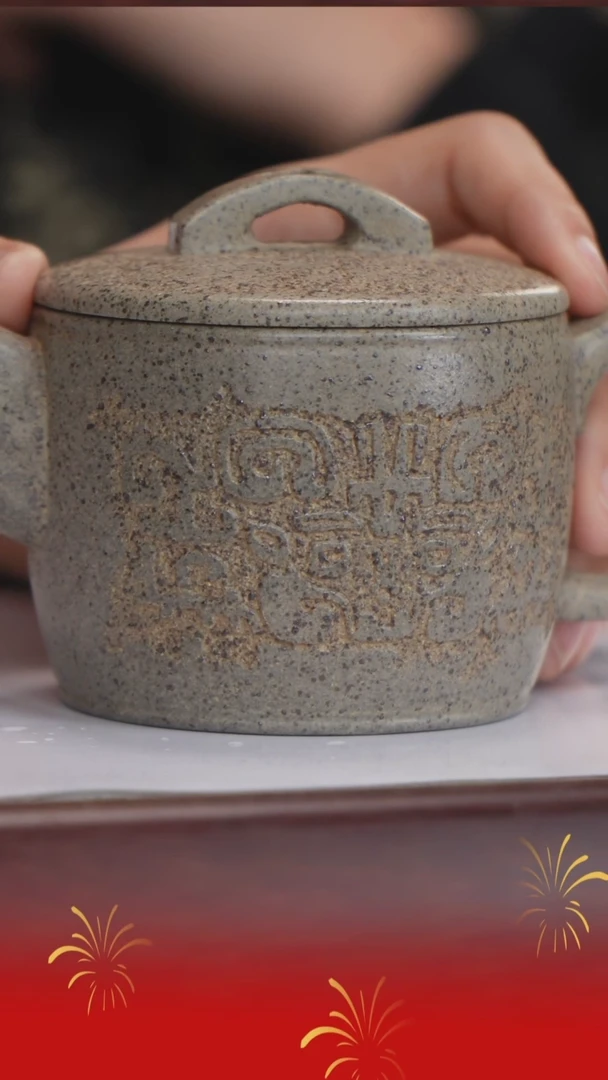 【闪购商品】紫砂茶壶黄振林/乌金砂段/汉瓦/240cc