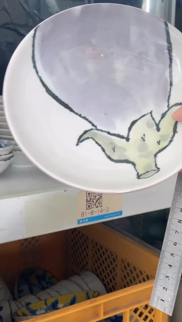 瓷片蔬菜 紫茄子7.1英寸盘 微瑕