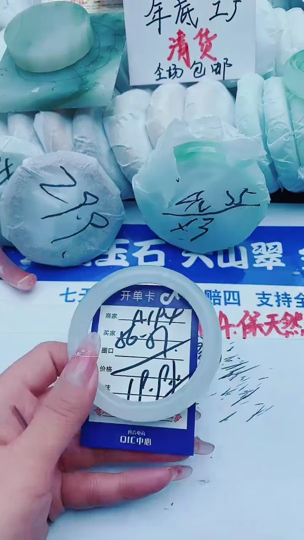 【闪购商品】石英质玉手镯未镶嵌A194+56-57