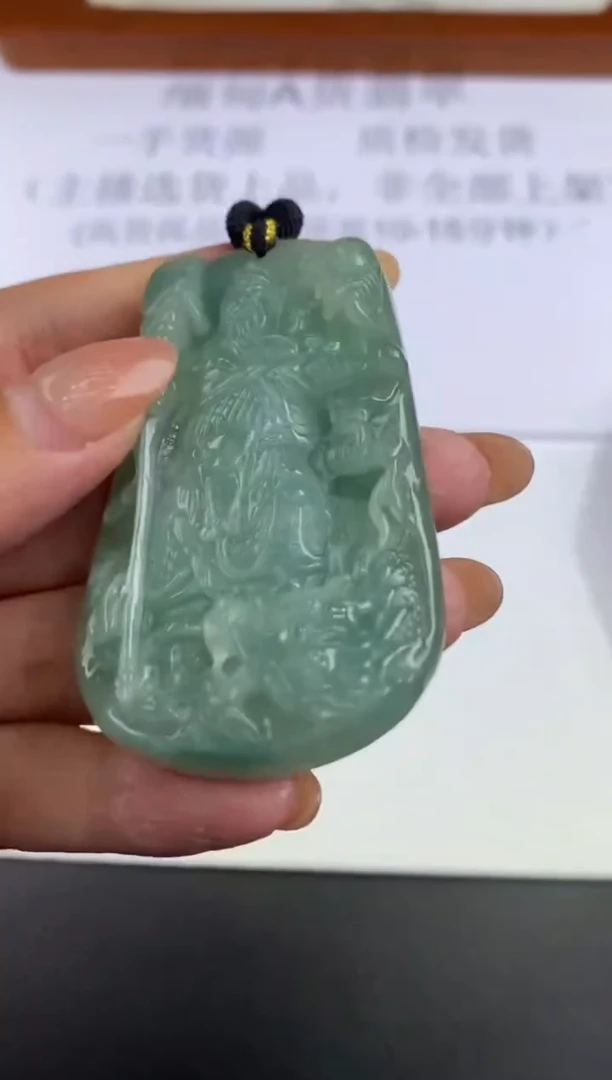 未镶嵌挂件翡翠300631  多人
