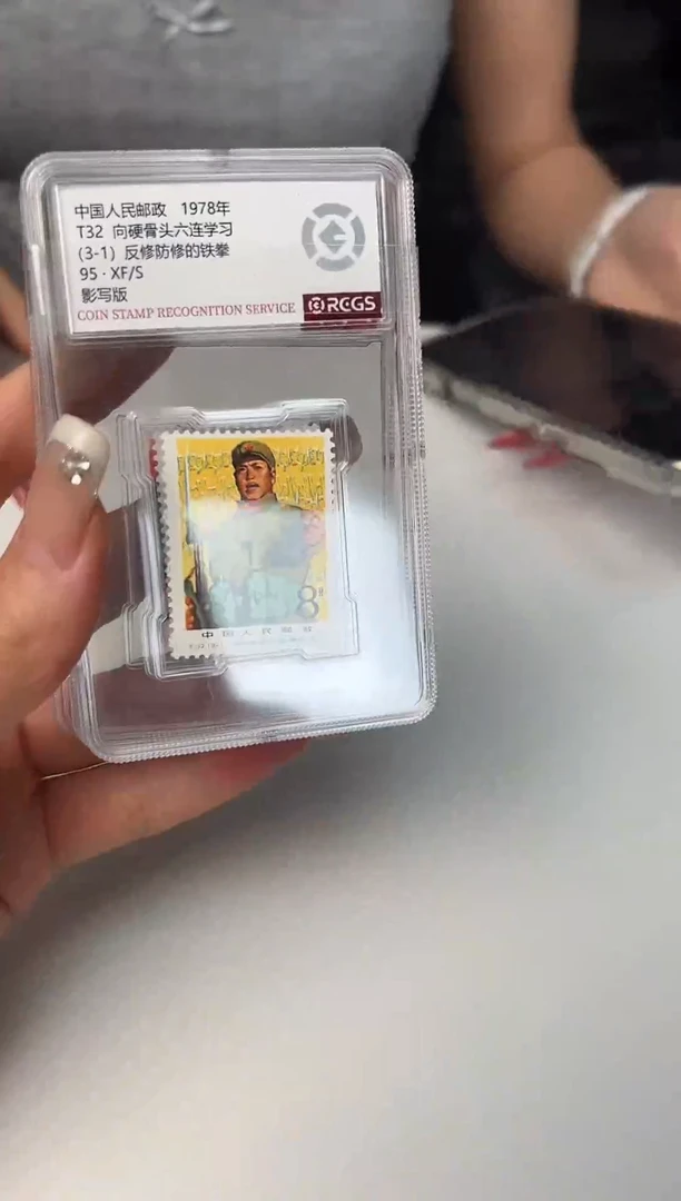 T32 向硬骨头六连学习 小盒装