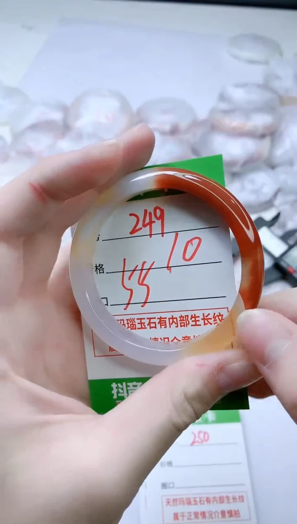 【闪购商品】玛瑙/玉髓手镯未镶嵌249