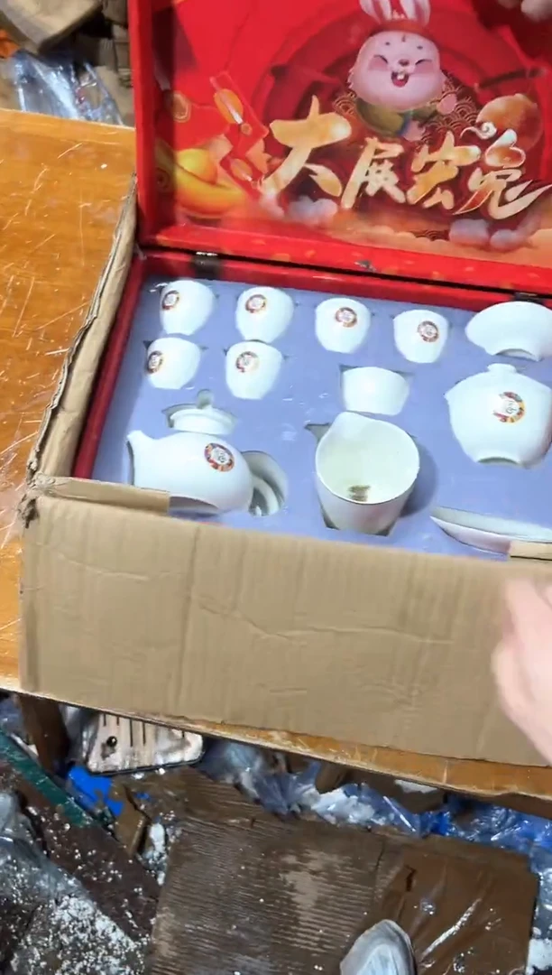 瓷片其他其他其他（不带礼盒）