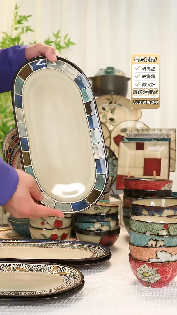 【闪购商品】14寸椭圆鱼盘1111111111