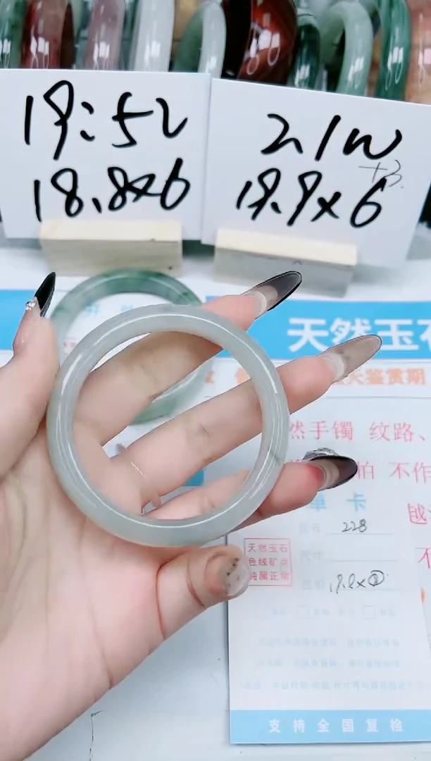 【闪购商品】石英质玉手镯未镶嵌228-54