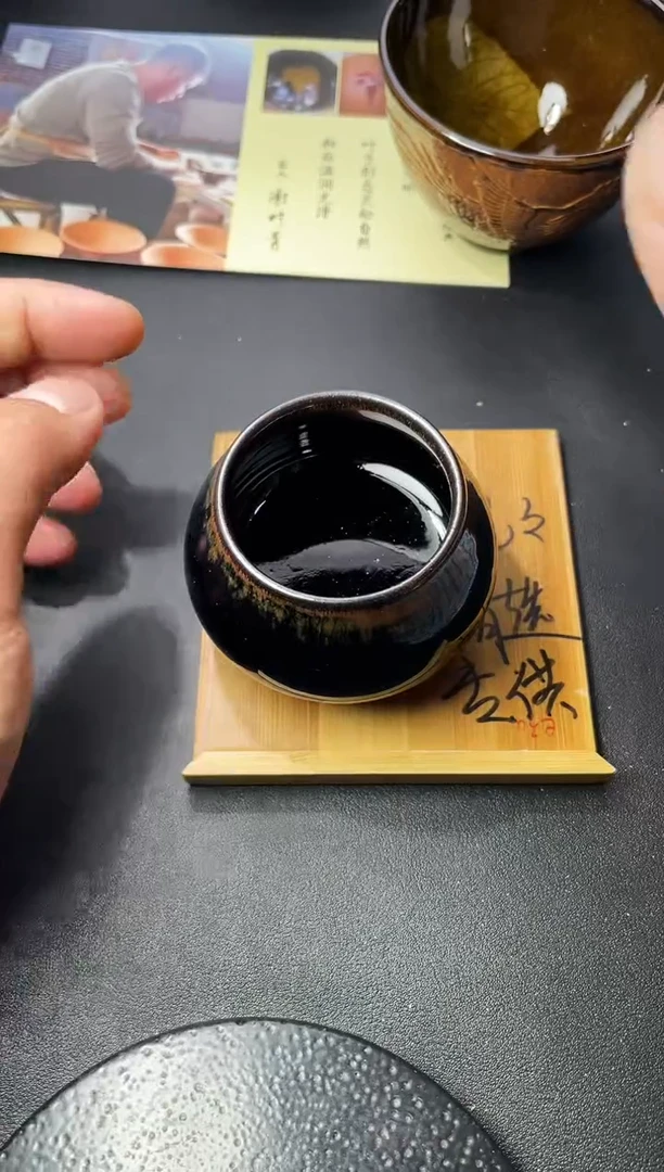 茶盏333叶紫建盏