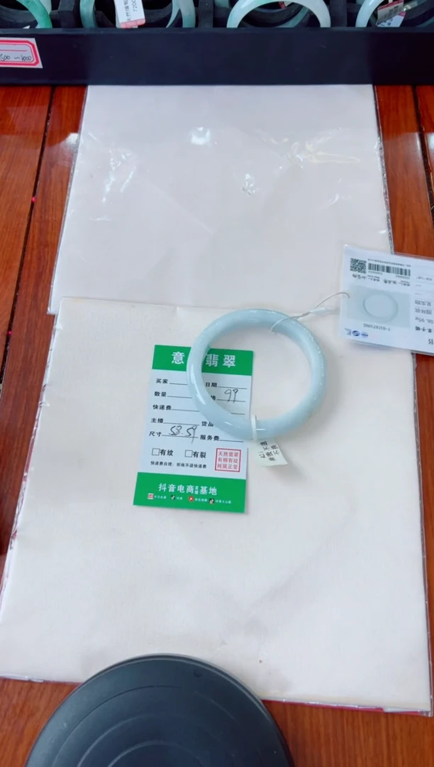 未镶嵌手镯翡翠心***想手镯