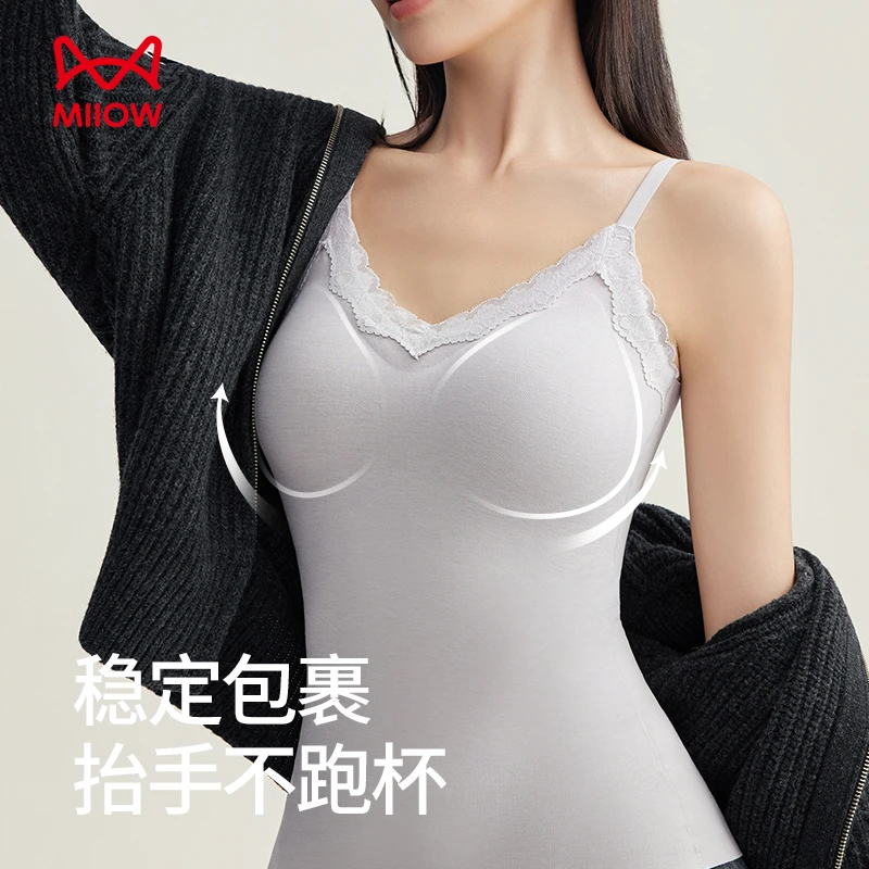 MiiOW/猫人无痕美背蕾丝吊带一体秋冬季打底衫修身保暖内衣上装