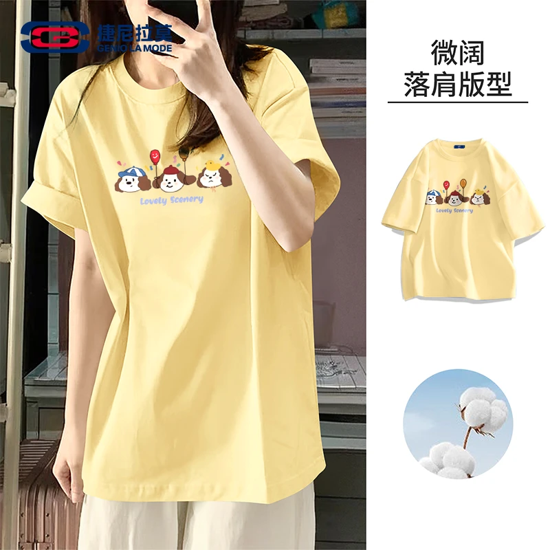 捷尼拉莫可爱短袖t恤女夏2025新款宽松纯棉体恤大码减龄半袖上衣