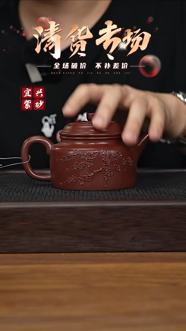 茶壶紫砂宜兴原矿紫砂茶壶H