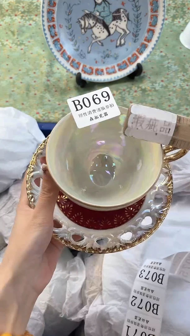 【闪购商品】瓷片          B069