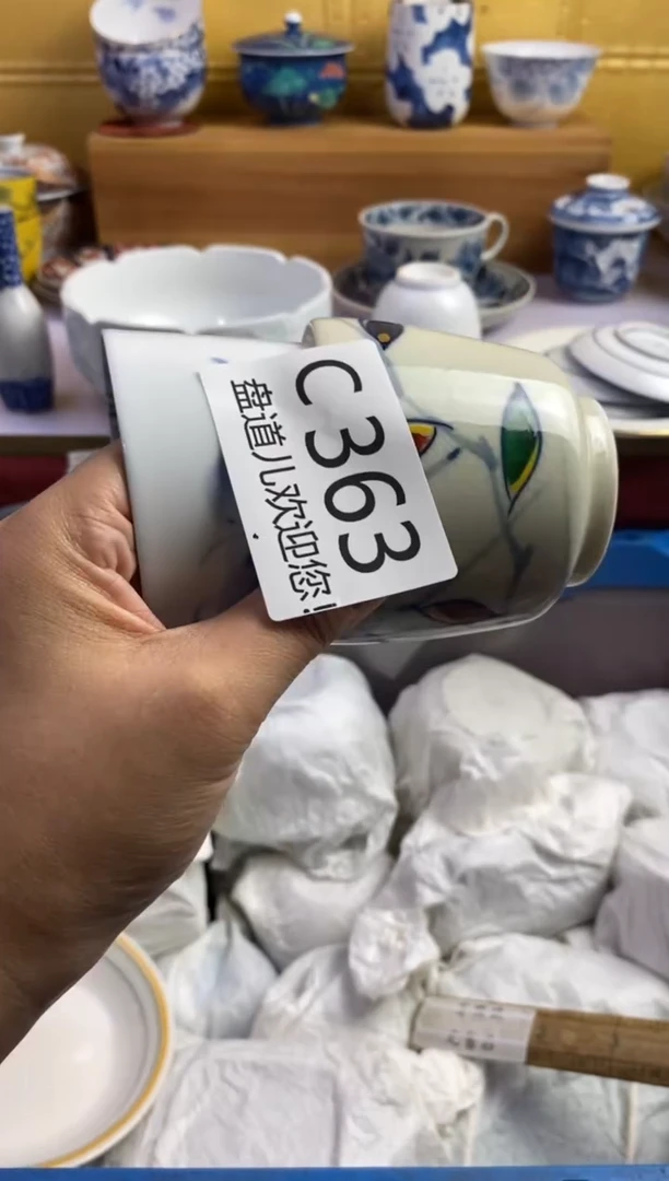 手工艺品琉璃无****宝363请谨慎参拍.不退不换.