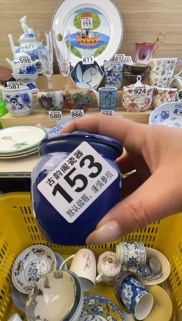 一*烟摆件瓷器瓷器瓷器